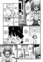 Girl's Heaven / ガールズヘヴン Page 84 Preview