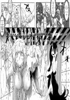 Dead End House 1 - The Chandelier / デッドエンドハウス―物品化の家― Page 27 Preview