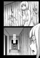 Dead End House 1 - The Chandelier / デッドエンドハウス―物品化の家― Page 4 Preview