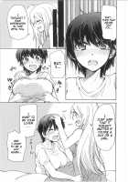 Iyo and Makoto's Situation / 伊予と真琴の事情 Page 55 Preview