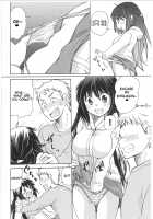 Yuzu and Takehiko's Situation / 柚と竹彦の事情 [Mikokuno Homare] [Original] Thumbnail Page 10