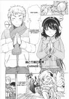 Yuzu and Takehiko's Situation / 柚と竹彦の事情 [Mikokuno Homare] [Original] Thumbnail Page 02