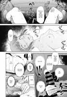 The worst / 最低 [Dantetsu] [Original] Thumbnail Page 10