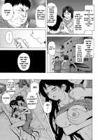 Loose Brother and sister / ふしだらな兄妹 Page 114 Preview