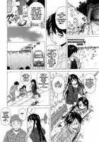 Loose Brother and sister / ふしだらな兄妹 Page 135 Preview
