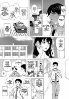 Loose Brother and sister / ふしだらな兄妹 Page 138 Preview