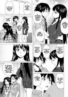 Loose Brother and sister / ふしだらな兄妹 Page 146 Preview