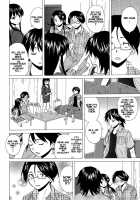 Loose Brother and sister / ふしだらな兄妹 Page 147 Preview