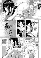 Loose Brother and sister / ふしだらな兄妹 Page 160 Preview