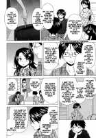 Loose Brother and sister / ふしだらな兄妹 Page 167 Preview