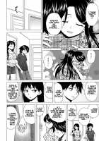 Loose Brother and sister / ふしだらな兄妹 Page 169 Preview