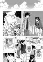 Loose Brother and sister / ふしだらな兄妹 Page 173 Preview