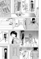 Loose Brother and sister / ふしだらな兄妹 Page 174 Preview