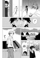 Loose Brother and sister / ふしだらな兄妹 Page 175 Preview