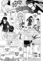 Loose Brother and sister / ふしだらな兄妹 Page 178 Preview