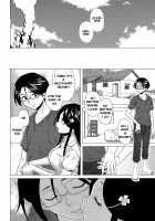 Loose Brother and sister / ふしだらな兄妹 Page 191 Preview