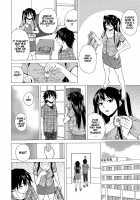 Loose Brother and sister / ふしだらな兄妹 Page 215 Preview