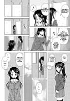Loose Brother and sister / ふしだらな兄妹 Page 25 Preview