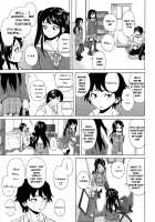 Loose Brother and sister / ふしだらな兄妹 Page 26 Preview