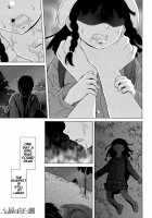 Loose Brother and sister / ふしだらな兄妹 Page 4 Preview