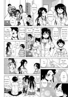 Loose Brother and sister / ふしだらな兄妹 Page 51 Preview