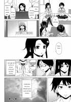 Loose Brother and sister / ふしだらな兄妹 Page 53 Preview