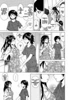 Loose Brother and sister / ふしだらな兄妹 Page 56 Preview