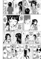 Loose Brother and sister / ふしだらな兄妹 Page 57 Preview
