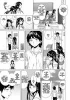 Loose Brother and sister / ふしだらな兄妹 Page 74 Preview