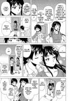 Loose Brother and sister / ふしだらな兄妹 Page 80 Preview