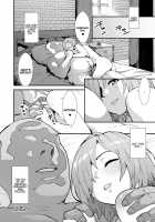 Mash Bride Training / マシュの花嫁修業 Page 27 Preview