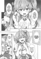 Mikochi Lewd Hypnosis Book ~Infant Regression Edition~ / みこち催眠えっち本～幼児退行編～ [Hachigo] [Hololive] Thumbnail Page 13