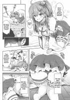 Mikochi Lewd Hypnosis Book ~Infant Regression Edition~ / みこち催眠えっち本～幼児退行編～ Page 15 Preview