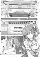 Mikochi Lewd Hypnosis Book ~Infant Regression Edition~ / みこち催眠えっち本～幼児退行編～ Page 3 Preview
