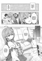 Mikochi Lewd Hypnosis Book ~Infant Regression Edition~ / みこち催眠えっち本～幼児退行編～ [Hachigo] [Hololive] Thumbnail Page 07
