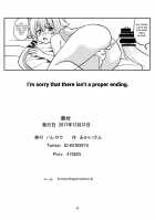 Sen no Harem / 閃のハーレム Page 21 Preview