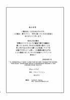 Otoko de Gomen / 男でゴメン♂ Page 16 Preview