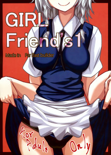 GIRL Friend's 1 / GIRL Friend’s 1 [Kikunosukemaru] [Touhou Project]