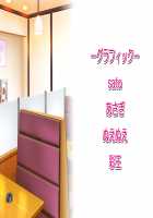 H de Hajimeru Strategy! ~Cute Rare Keiei Fukkou Keikaku~ / Hではじめるストラテジー!～キュートレア経営復興計画～ Page 194 Preview