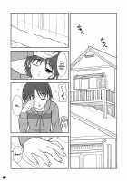 The morning training of Shana / シャナの朝のたんれん [Uehiro] [Shakugan No Shana] Thumbnail Page 04