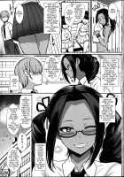 Advice for the Whipped / いいなりのすゝめ Page 18 Preview