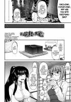 Chichi Miko! Inran Otome Zoushi / ちちみこ！ 淫乱処女草子 第1-4話 Page 107 Preview