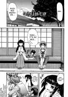 Chichi Miko! Inran Otome Zoushi / ちちみこ！ 淫乱処女草子 第1-4話 Page 167 Preview