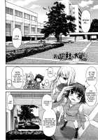 Chichi Miko! Inran Otome Zoushi / ちちみこ！ 淫乱処女草子 第1-4話 Page 87 Preview
