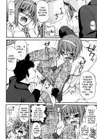 Chichi Miko! Inran Otome Zoushi / ちちみこ！ 淫乱処女草子 第1-4話 Page 95 Preview
