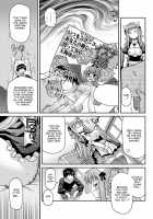 The Jealous and Submissive Foxtail / 嫉妬と服従のフォックステイル Page 13 Preview