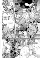 The Jealous and Submissive Foxtail / 嫉妬と服従のフォックステイル Page 18 Preview