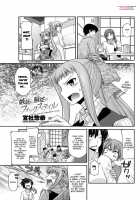 The Jealous and Submissive Foxtail / 嫉妬と服従のフォックステイル Page 1 Preview