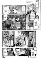 The Jealous and Submissive Foxtail / 嫉妬と服従のフォックステイル Page 20 Preview