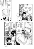 The Jealous and Submissive Foxtail / 嫉妬と服従のフォックステイル Page 3 Preview